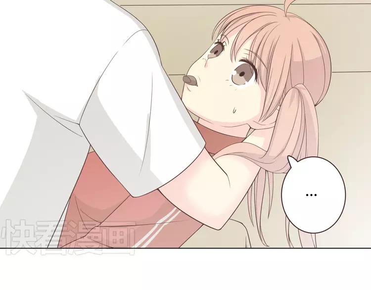 第47话 刚交往就有情敌？！78