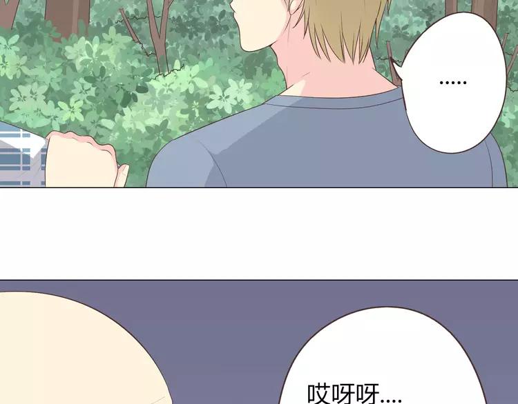 第59话 爷爷你给植楠喝了什么！73