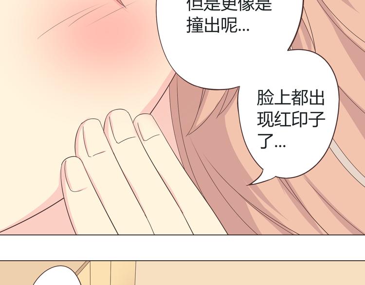 第43话 浪漫的海边告白24