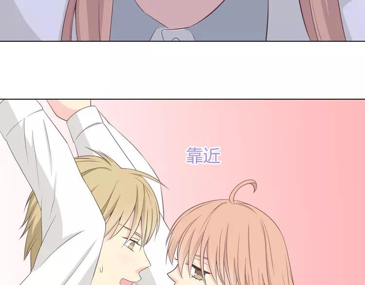 第50话 你们在这儿干什么呢！30