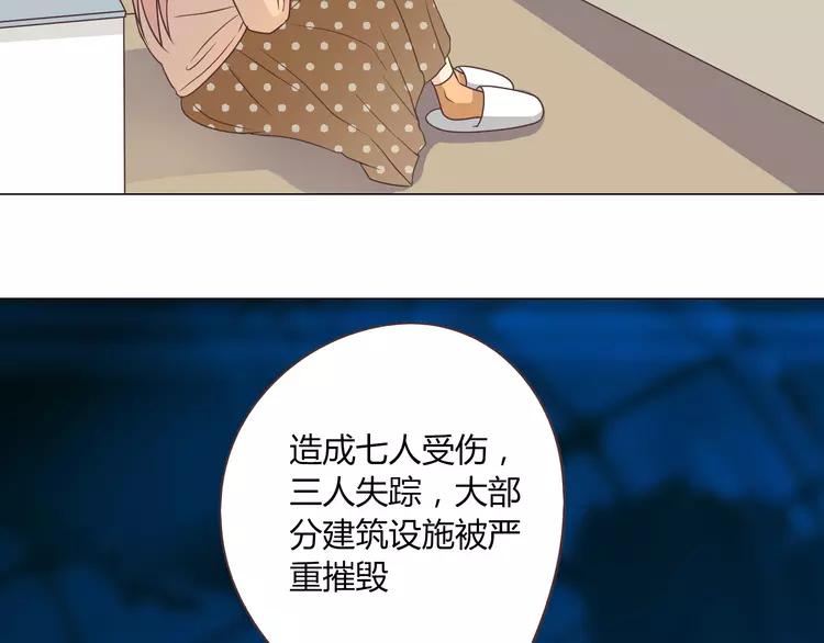 第67话 这竟然是我和他的最后一面？！54