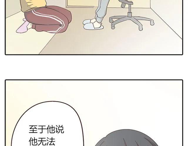 第15话 变回筋肉女被情敌拍了勒索照片59