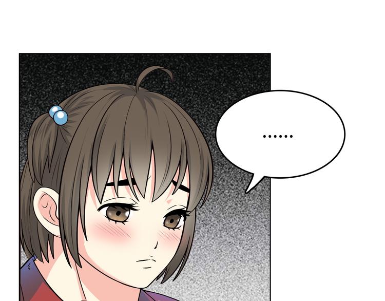 番外3 英雄救美121