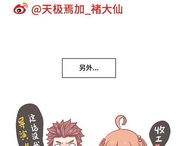 第8话 夸张是因为我害怕64