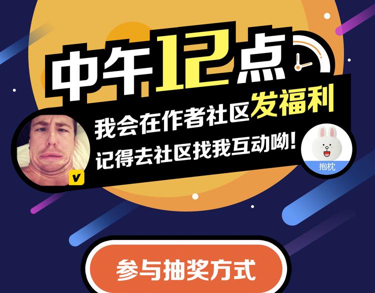 第43话 浪漫的海边告白141