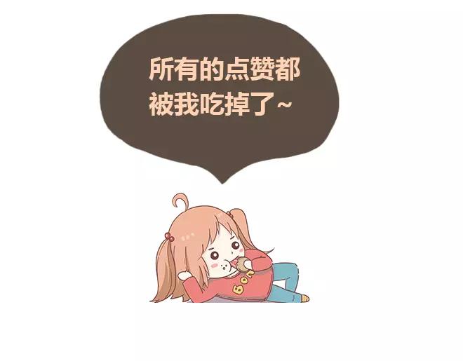 第26话 这么好的女孩你不珍惜102