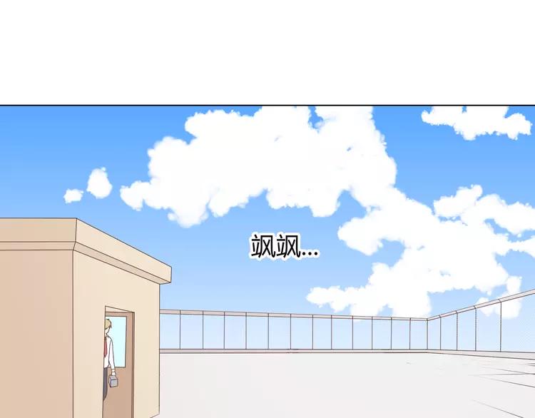 第48话 柔柔是我的……97