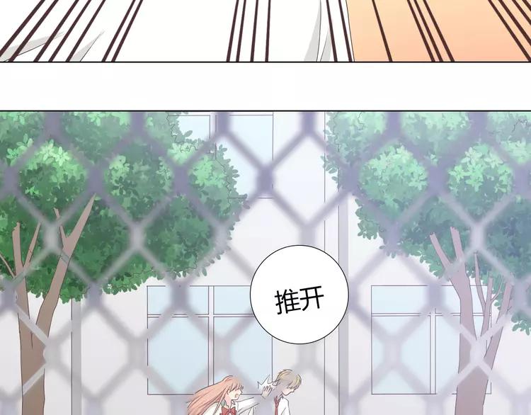 第51话 世界上最好的你9