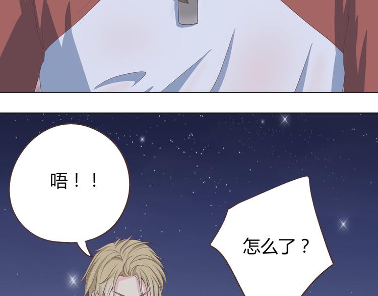 第44话 柔柔扯我的短裤67