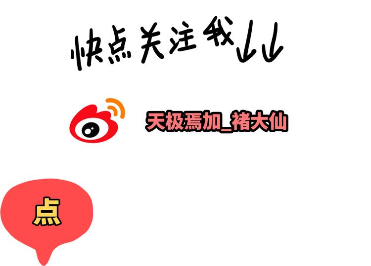 第40话 谢谢有你们这群朋友107
