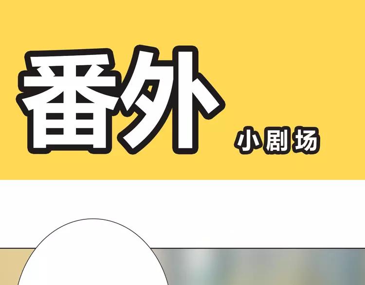 第58话 喜欢一个人就要让她知道！131