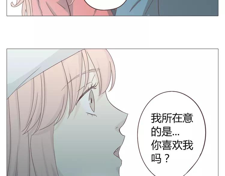 第18话 还有比被人爱着，更幸福的事儿么。38
