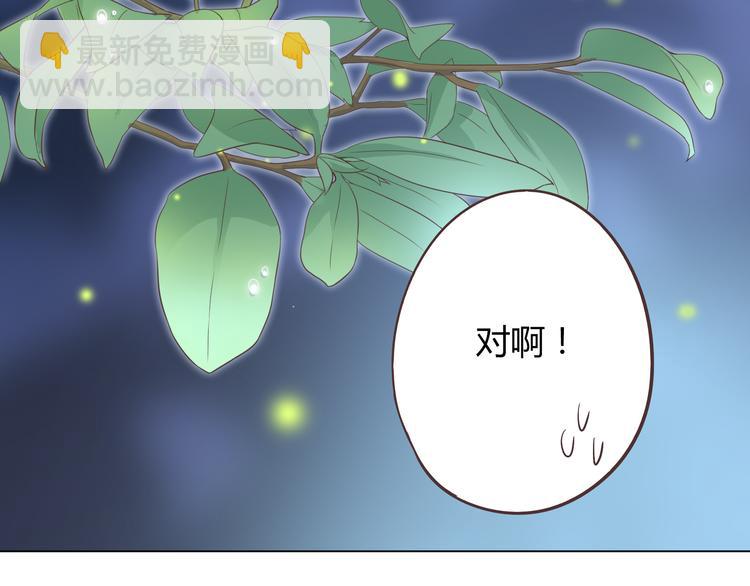 第46话 我一直喜欢你啊51
