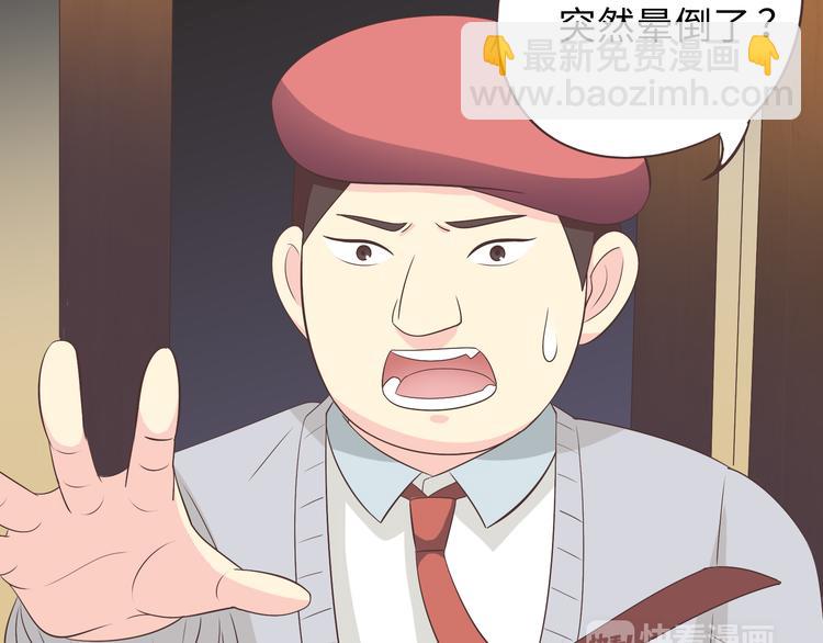 第65话 为了她！我做什么都可以！28