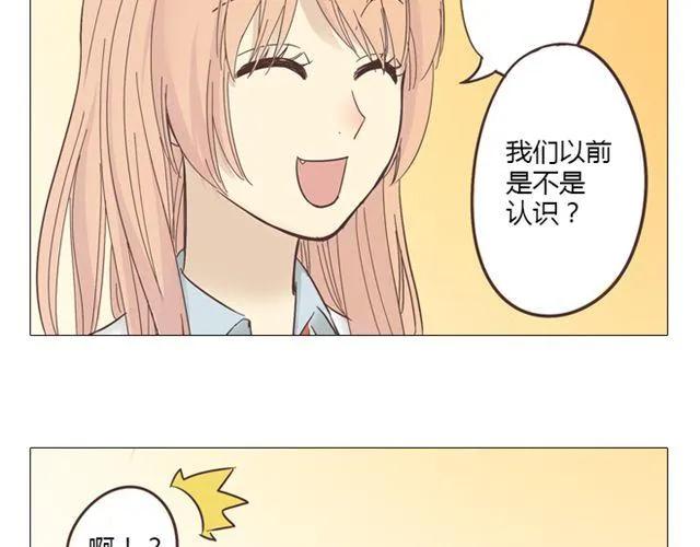 第10话 日落前那悸动的心29