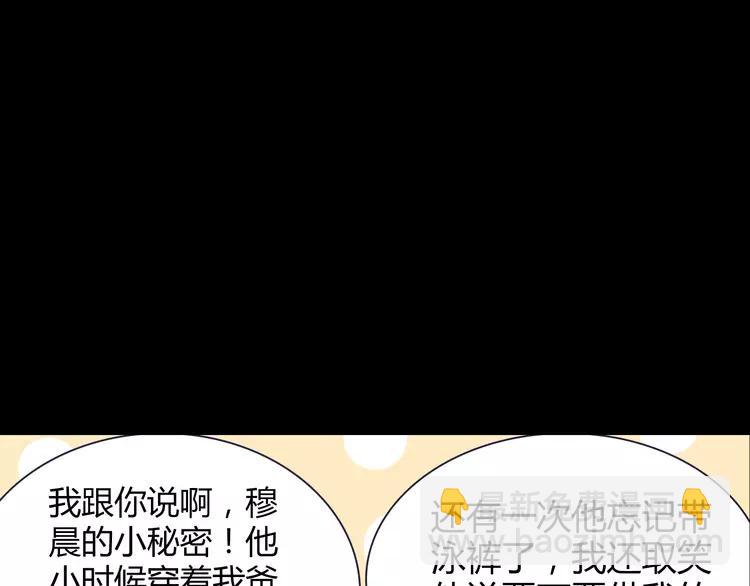 第66话 她最喜欢的还是你68