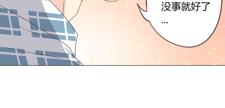 第61话 你们两个竟然做了这种事……63