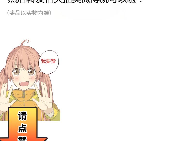 第37话 幽灵短信的始作俑者89