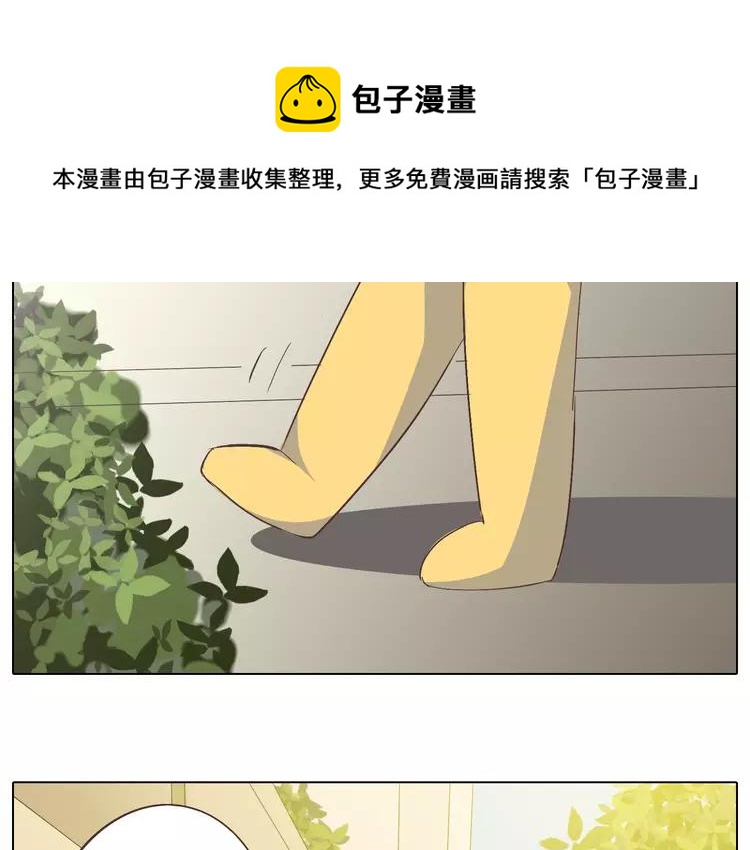 第22话 三角恋开始40