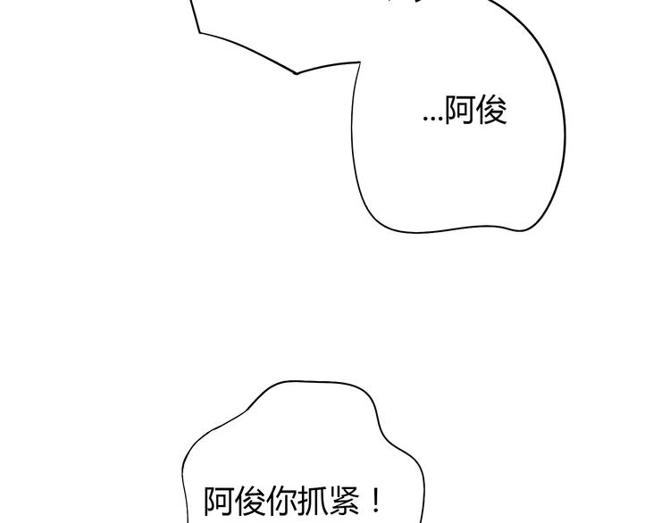 番外4 我想和她做朋友113