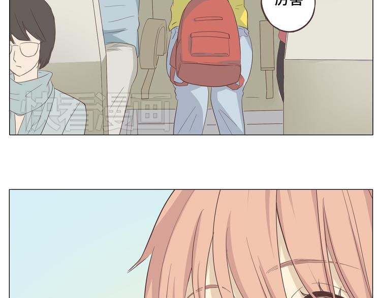 第28话 柔柔被袭胸！86