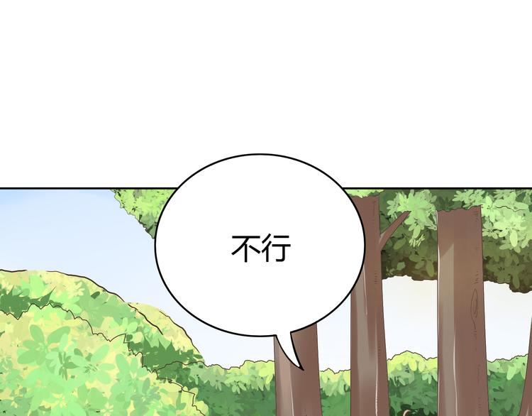 番外4 我想和她做朋友22