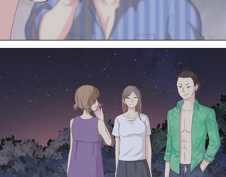第44话 柔柔扯我的短裤22
