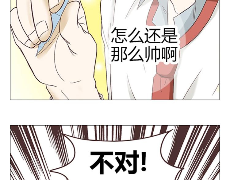 第6话 我不会原谅你31