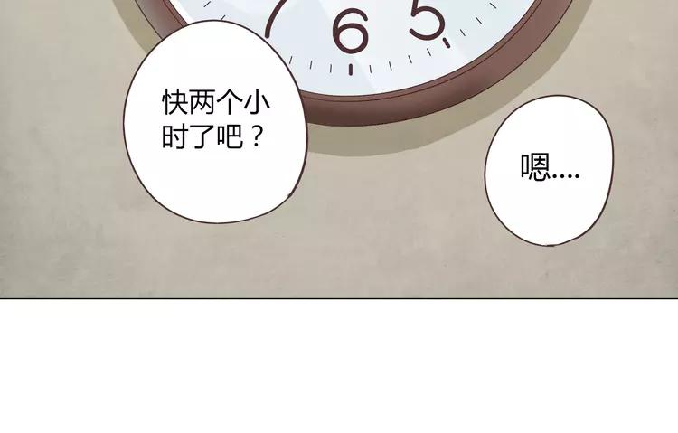 第67话 这竟然是我和他的最后一面？！34