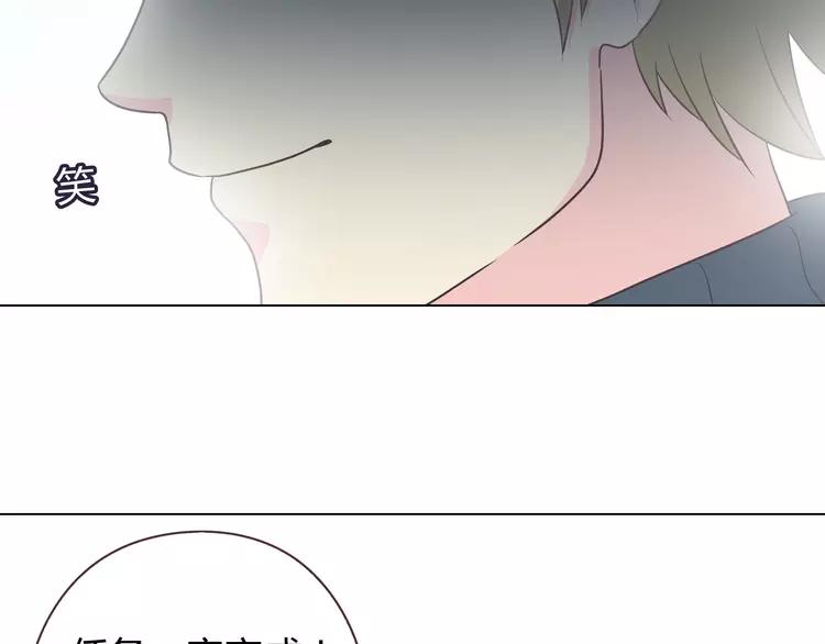 第66话 她最喜欢的还是你100