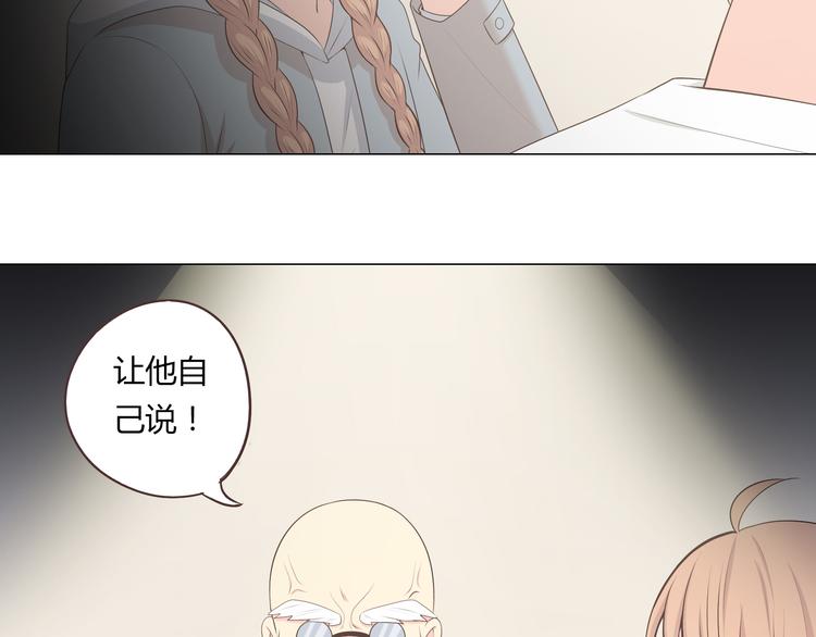 第57话 为了她我可以训练肌肉！！20