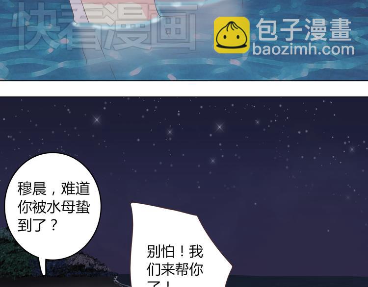 第44话 柔柔扯我的短裤76