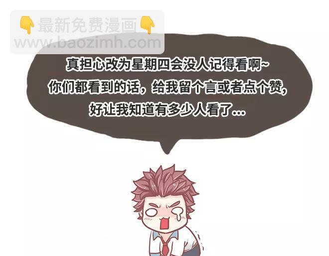 第18话 还有比被人爱着，更幸福的事儿么。71