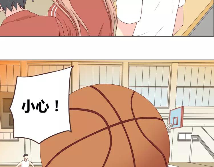 第47话 刚交往就有情敌？！69