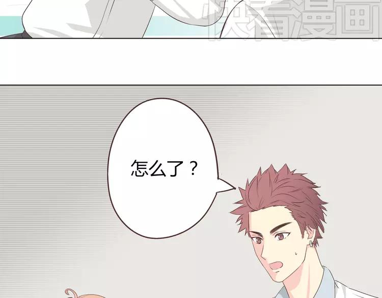 第49话 我相信柔柔只爱我99