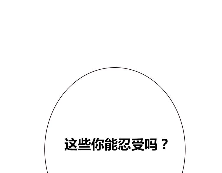 第57话 为了她我可以训练肌肉！！39