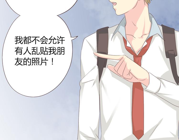 第40话 谢谢有你们这群朋友32