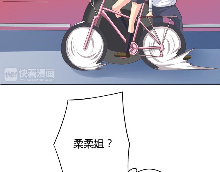 番外4 我想和她做朋友112