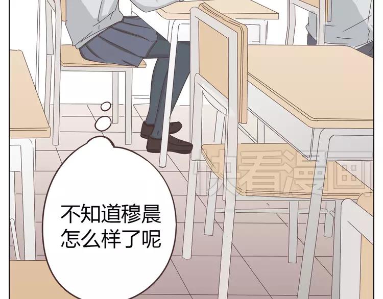 第20话 想尝尝柔柔的味道26