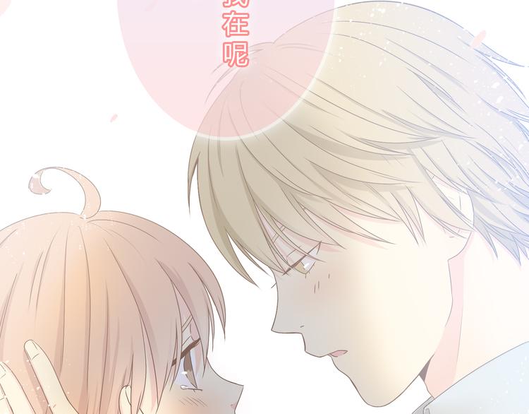 第52话 这是我们两个人的初吻……5