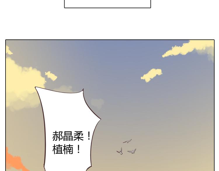第31话 男友力Max的筋肉女！58