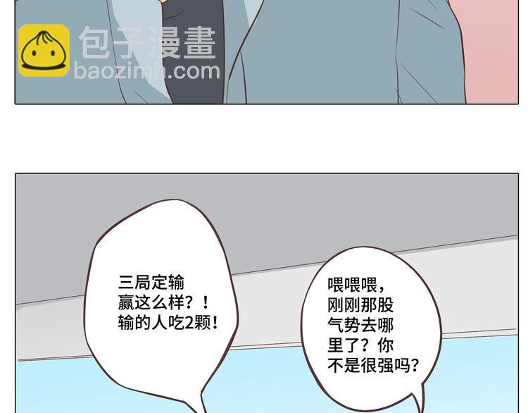第28话 柔柔被袭胸！76