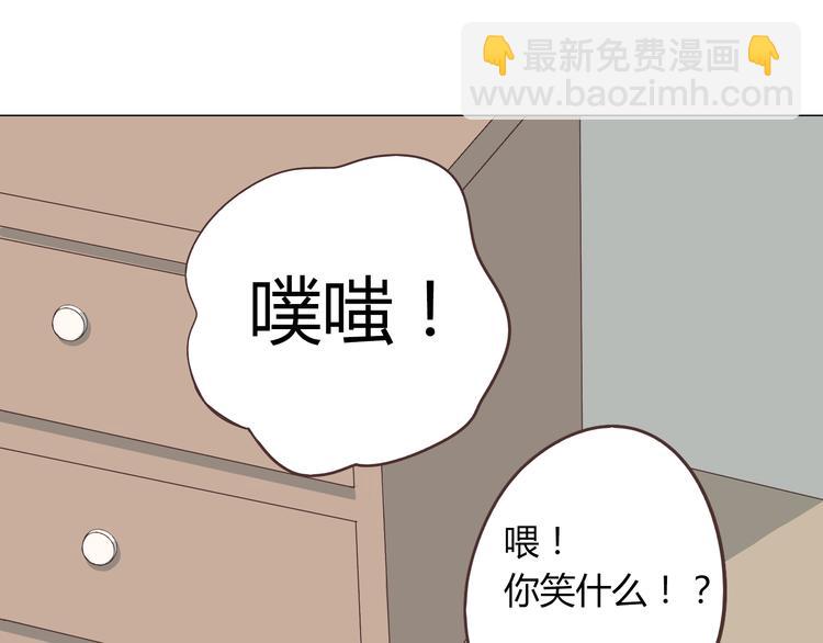 第61话 你们两个竟然做了这种事……47