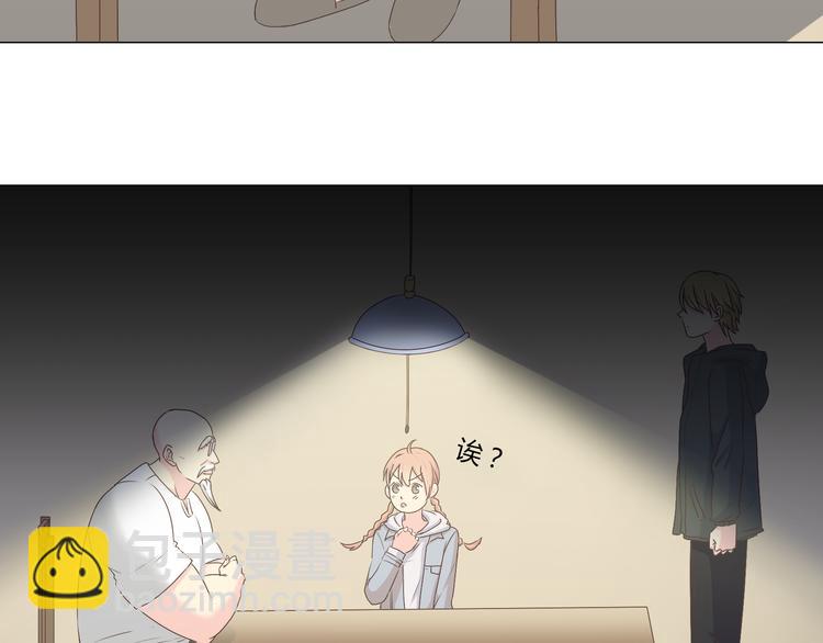 第57话 为了她我可以训练肌肉！！52