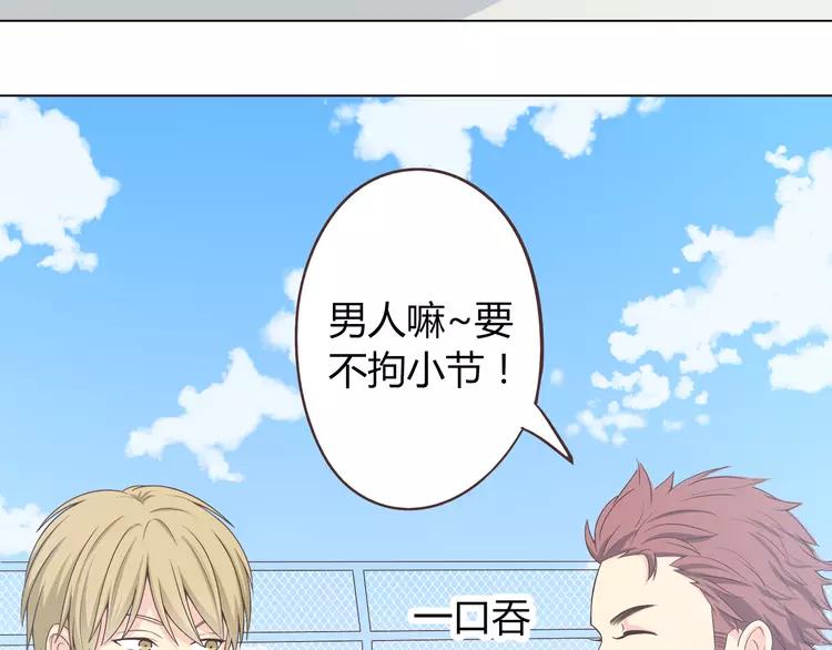 第49话 我相信柔柔只爱我30