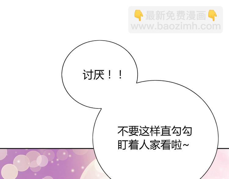 番外3 英雄救美61