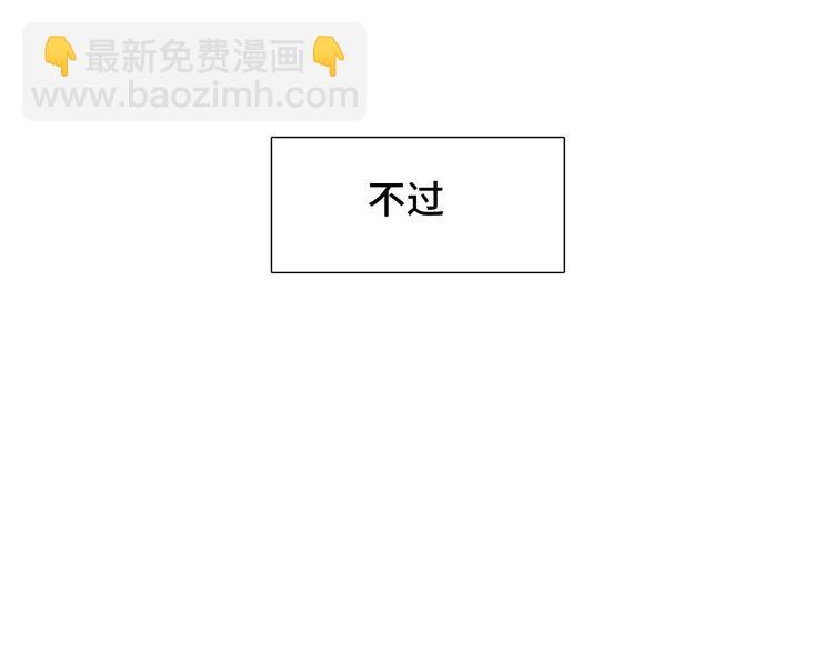 完结篇 命中注定我爱你112