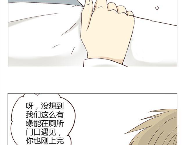 第7话 青春是段跌跌撞撞的旅行33