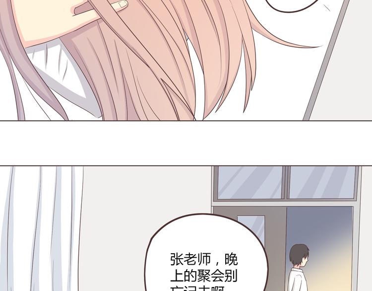 第52话 这是我们两个人的初吻……64
