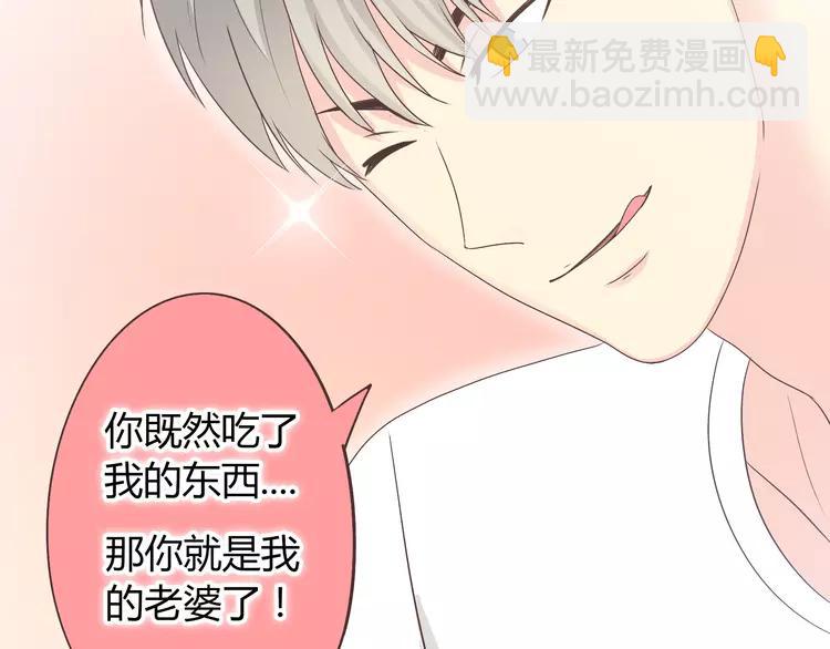 第48话 柔柔是我的……4